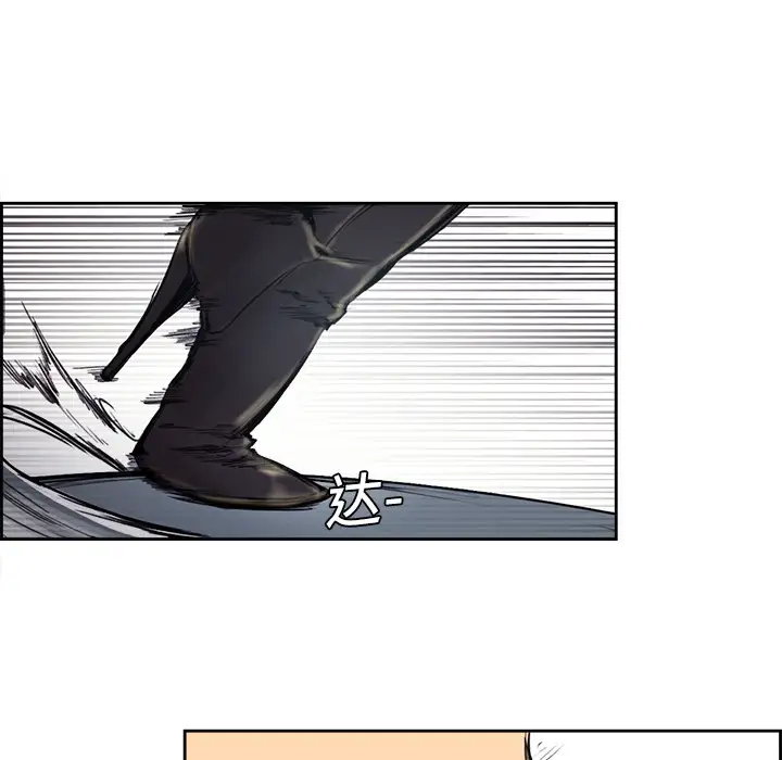 《Erostica~征服美女记》漫画 第9话