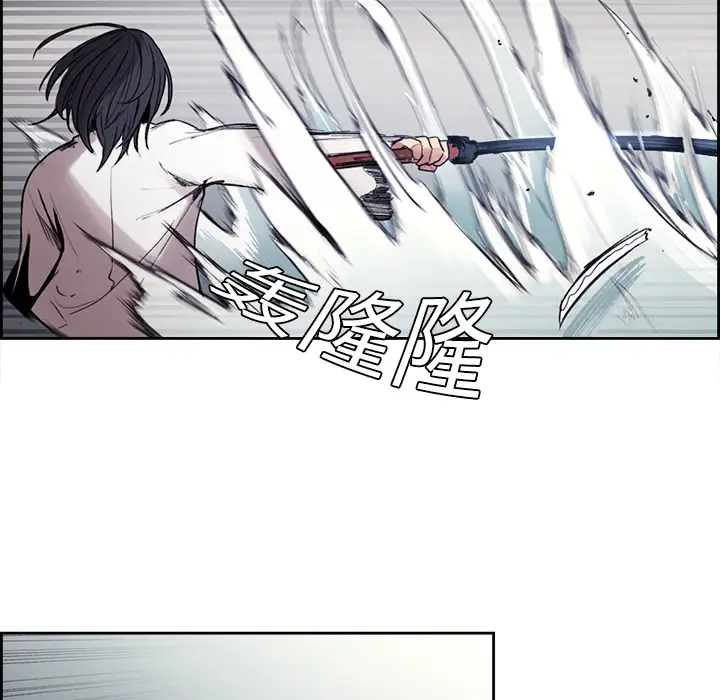 《Erostica~征服美女记》漫画 第9话