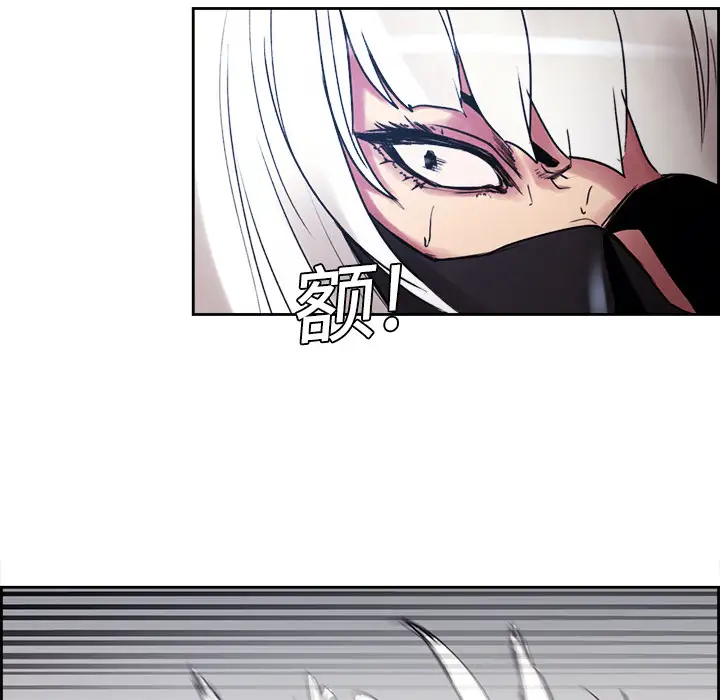 《Erostica~征服美女记》漫画 第9话