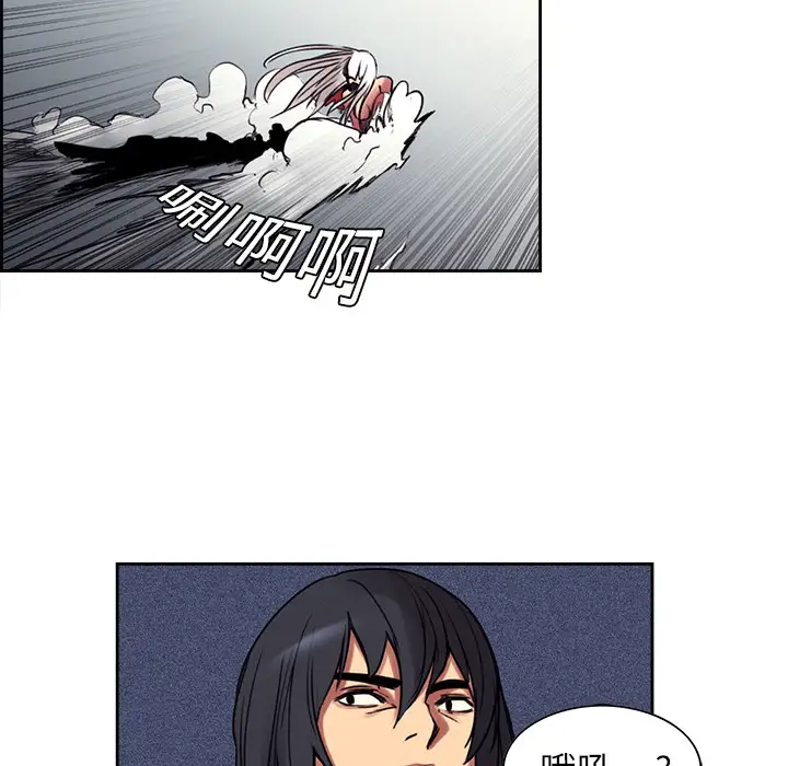 《Erostica~征服美女记》漫画 第9话