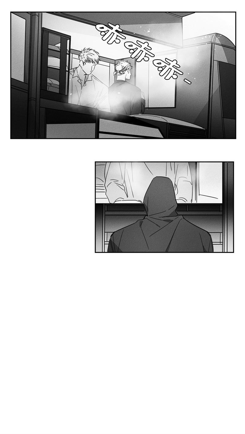 《GLEN》漫画 10话