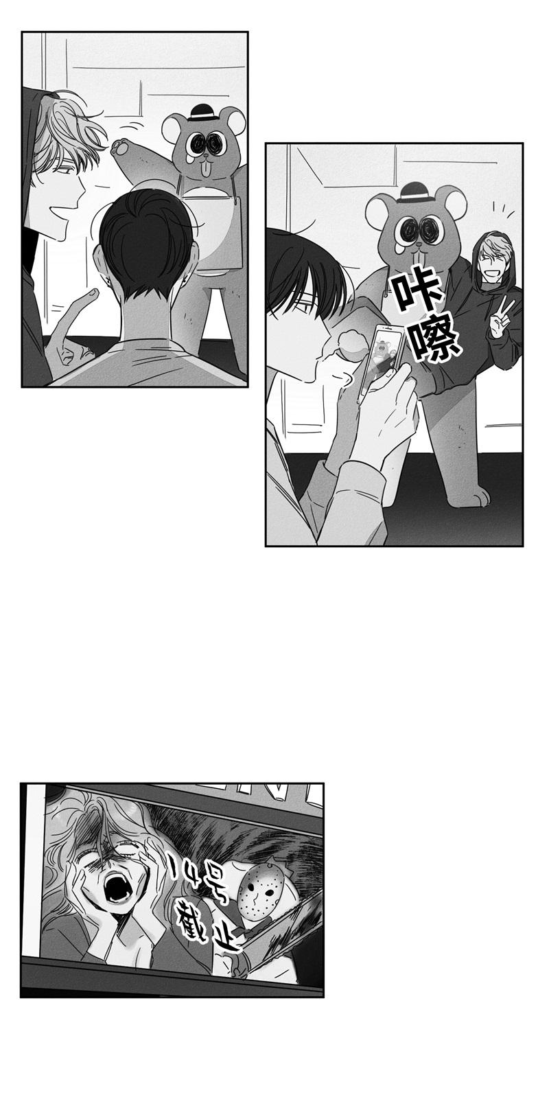 《GLEN》漫画 10话