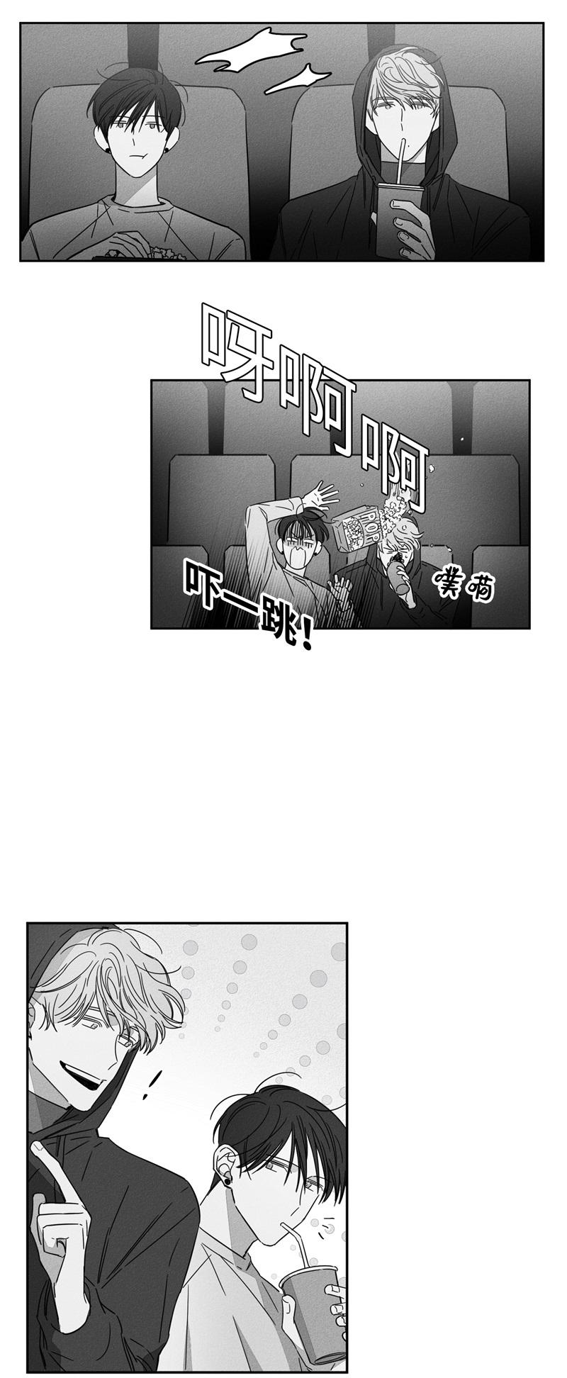 《GLEN》漫画 10话