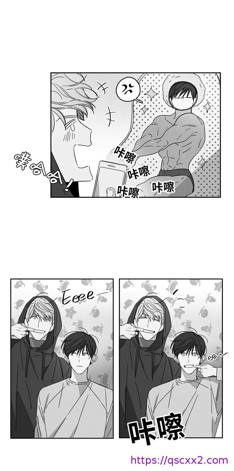 《GLEN》漫画 10话