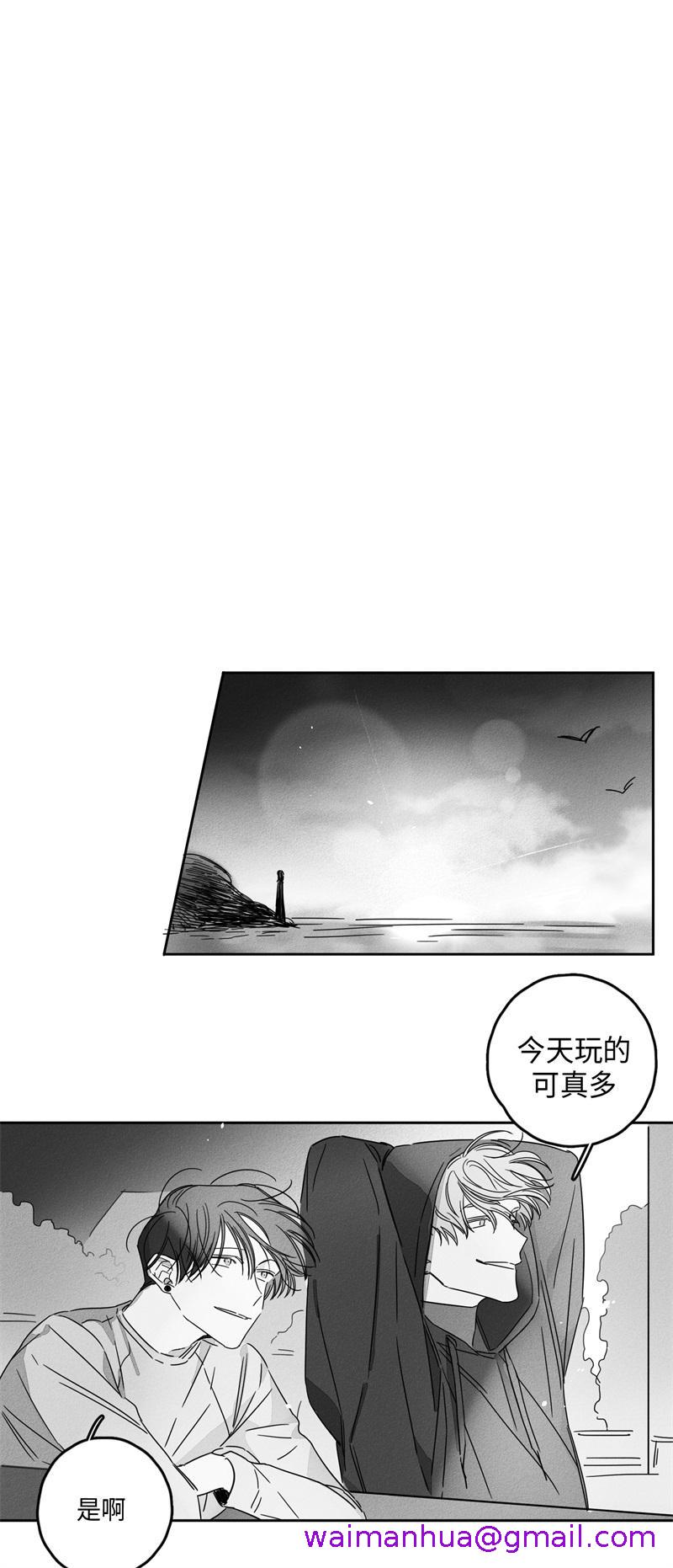 《GLEN》漫画 10话