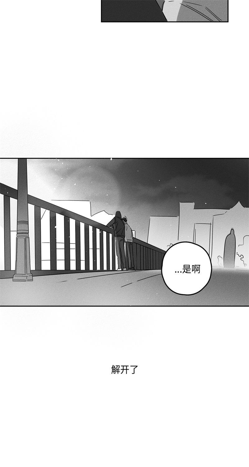 《GLEN》漫画 10话