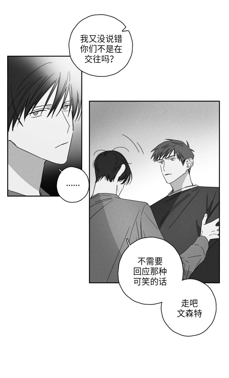 《GLEN》漫画 11话