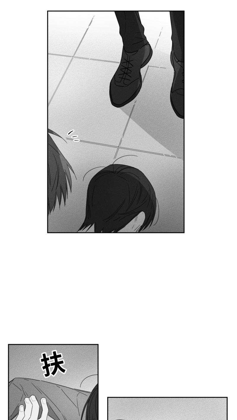 《GLEN》漫画 12话