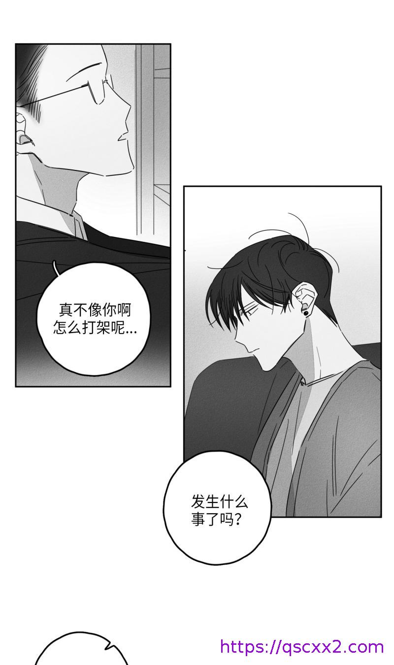《GLEN》漫画 12话