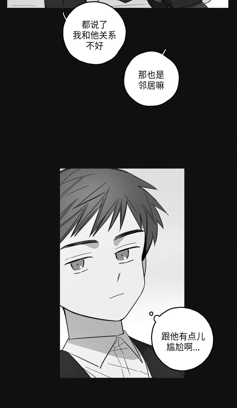 《GLEN》漫画 13话