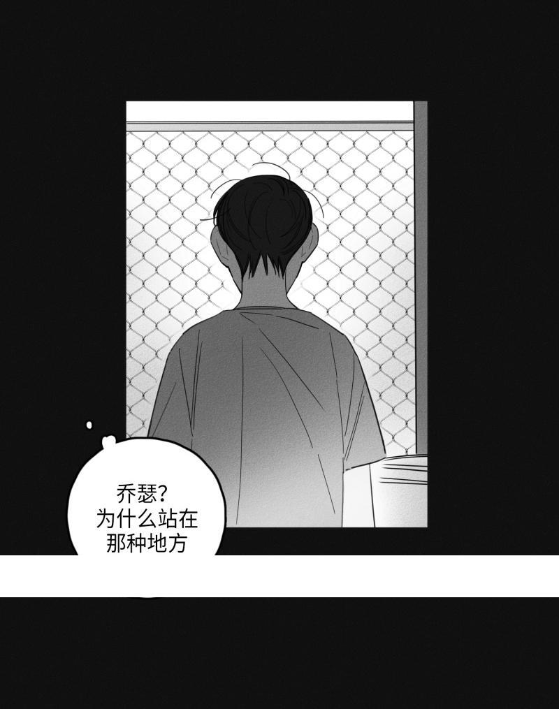 《GLEN》漫画 13话