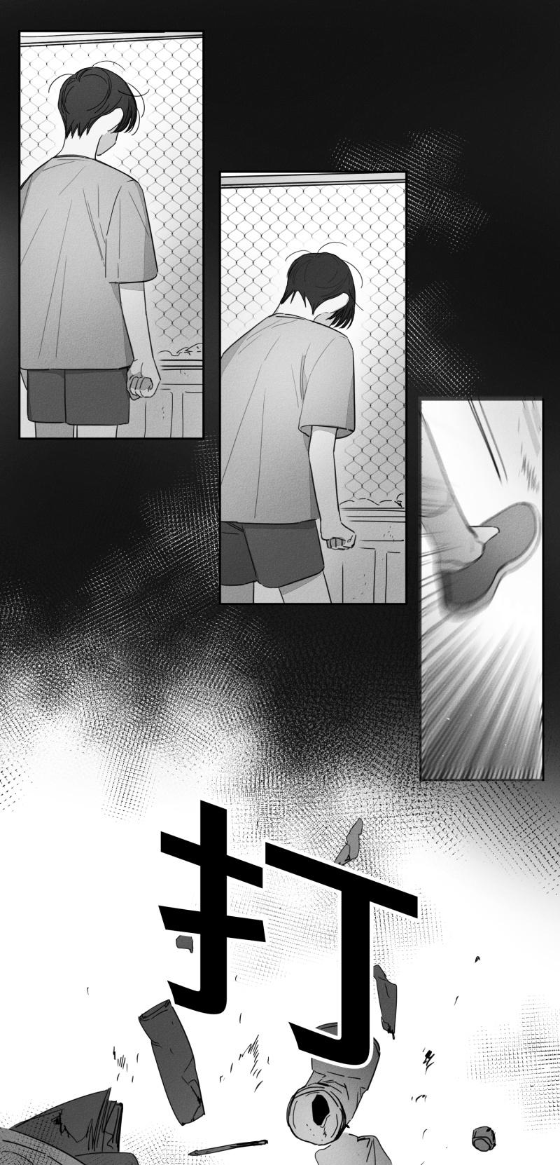 《GLEN》漫画 14话