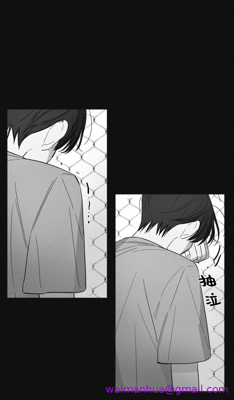 《GLEN》漫画 14话
