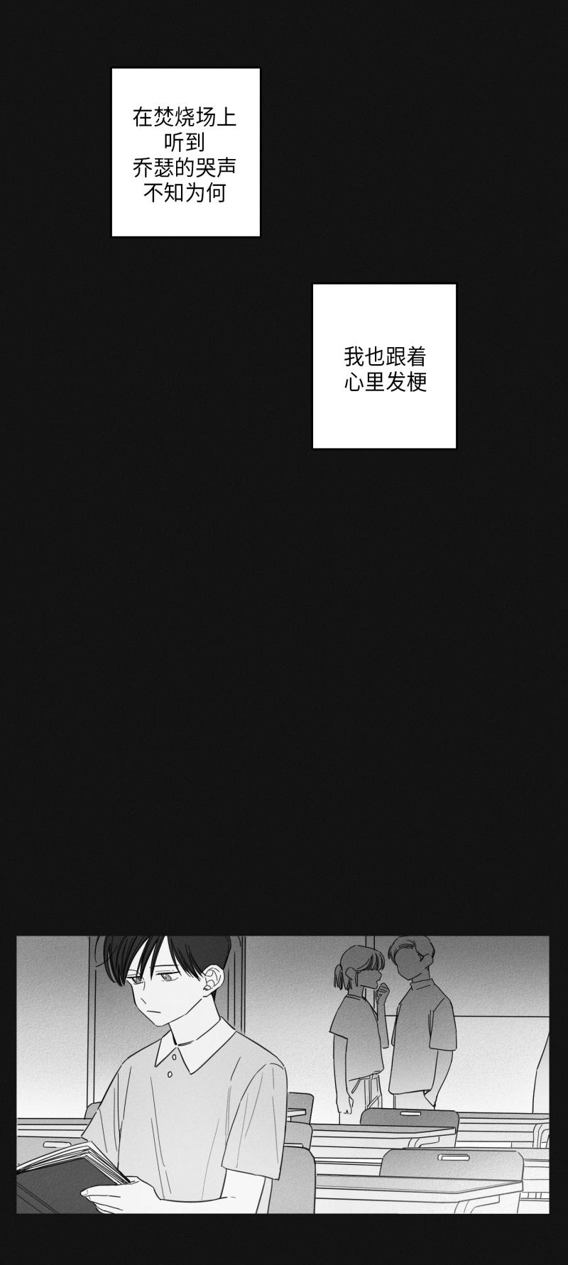 《GLEN》漫画 14话