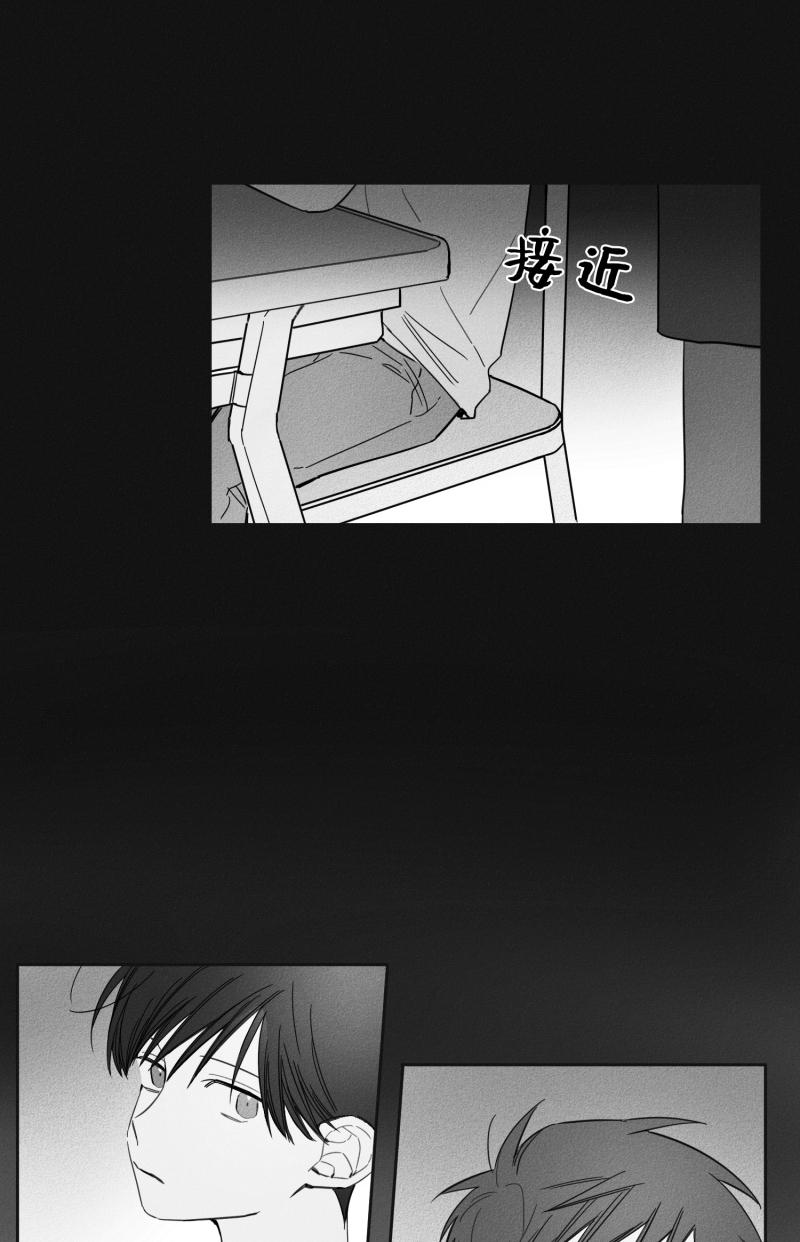 《GLEN》漫画 14话