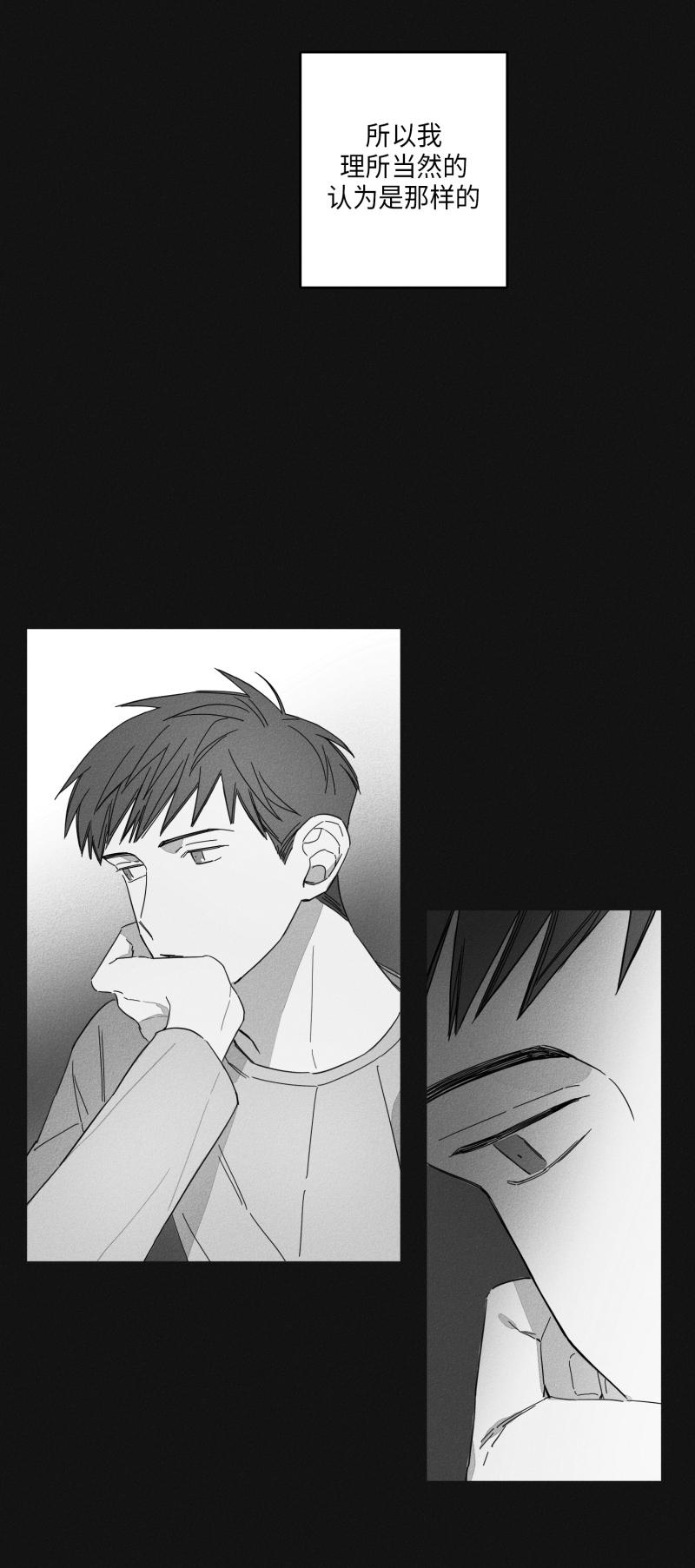 《GLEN》漫画 15话