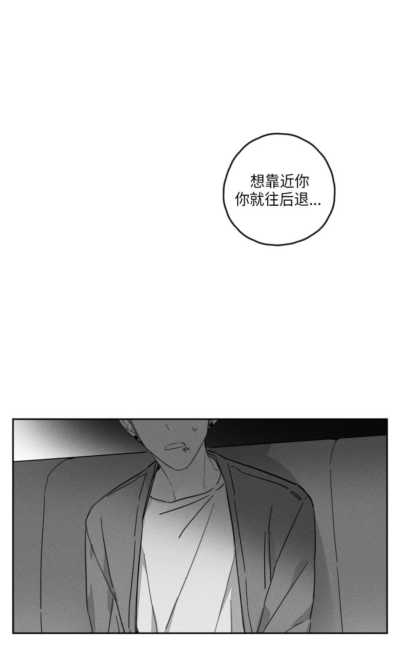 《GLEN》漫画 17话