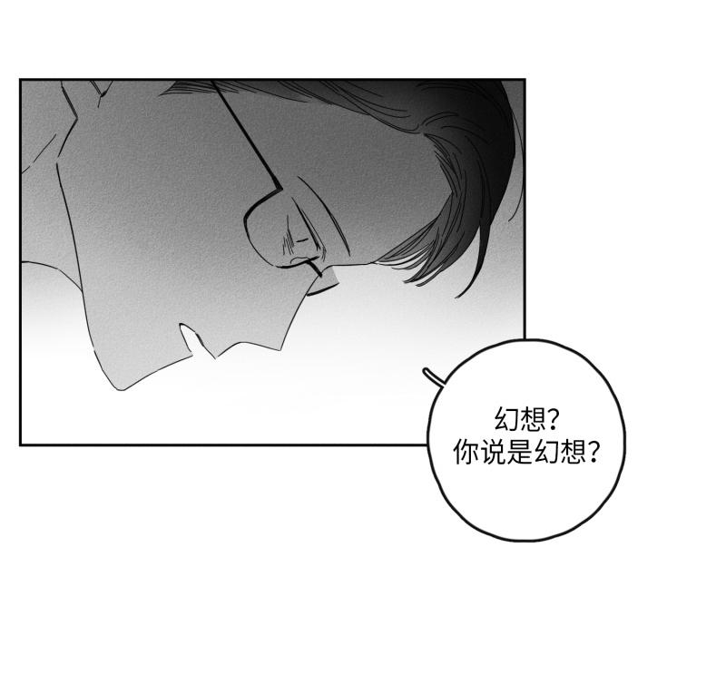 《GLEN》漫画 17话