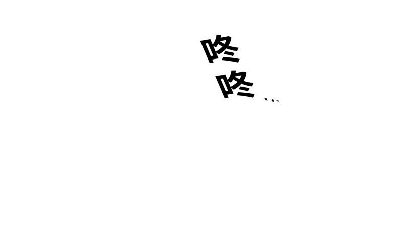 《GLEN》漫画 18话