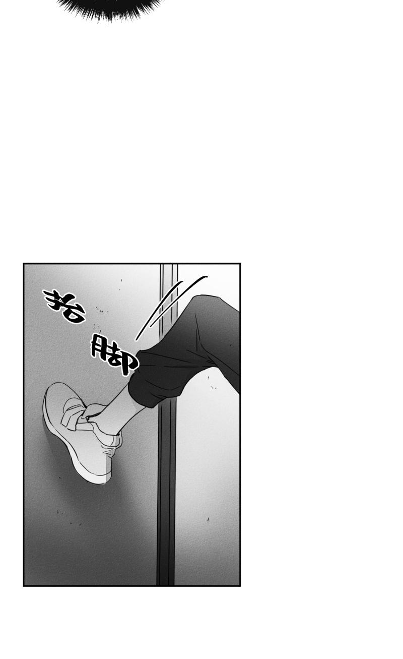 《GLEN》漫画 18话