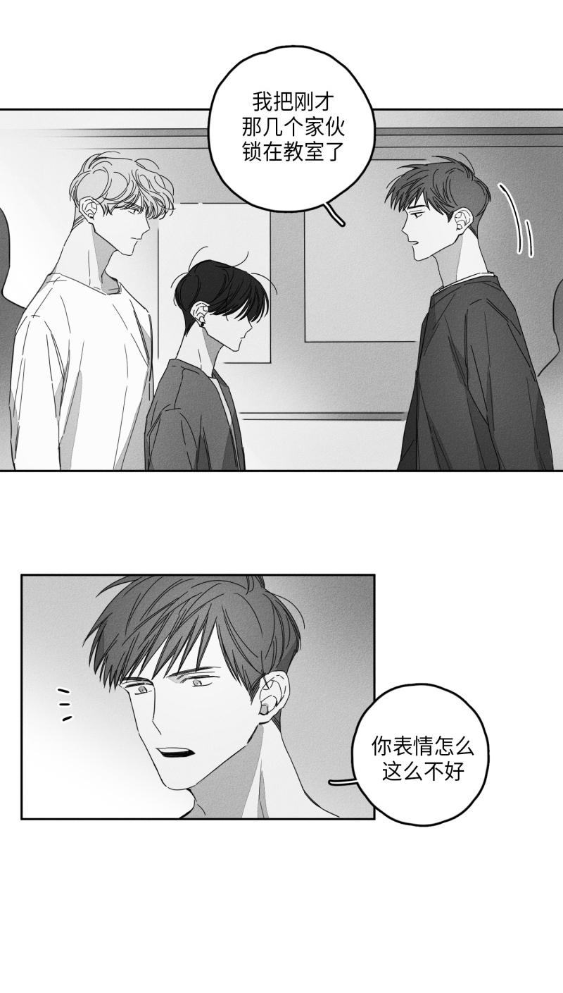 《GLEN》漫画 19话