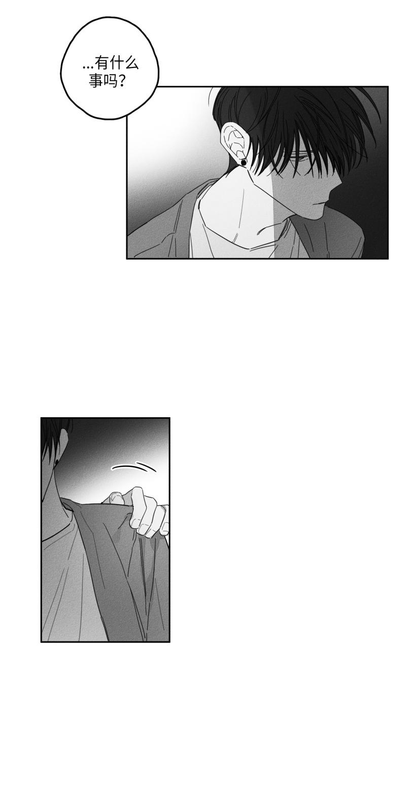 《GLEN》漫画 19话