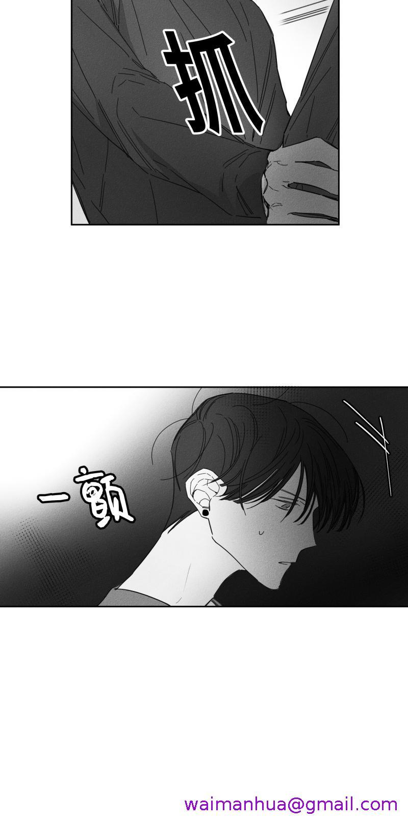 《GLEN》漫画 19话