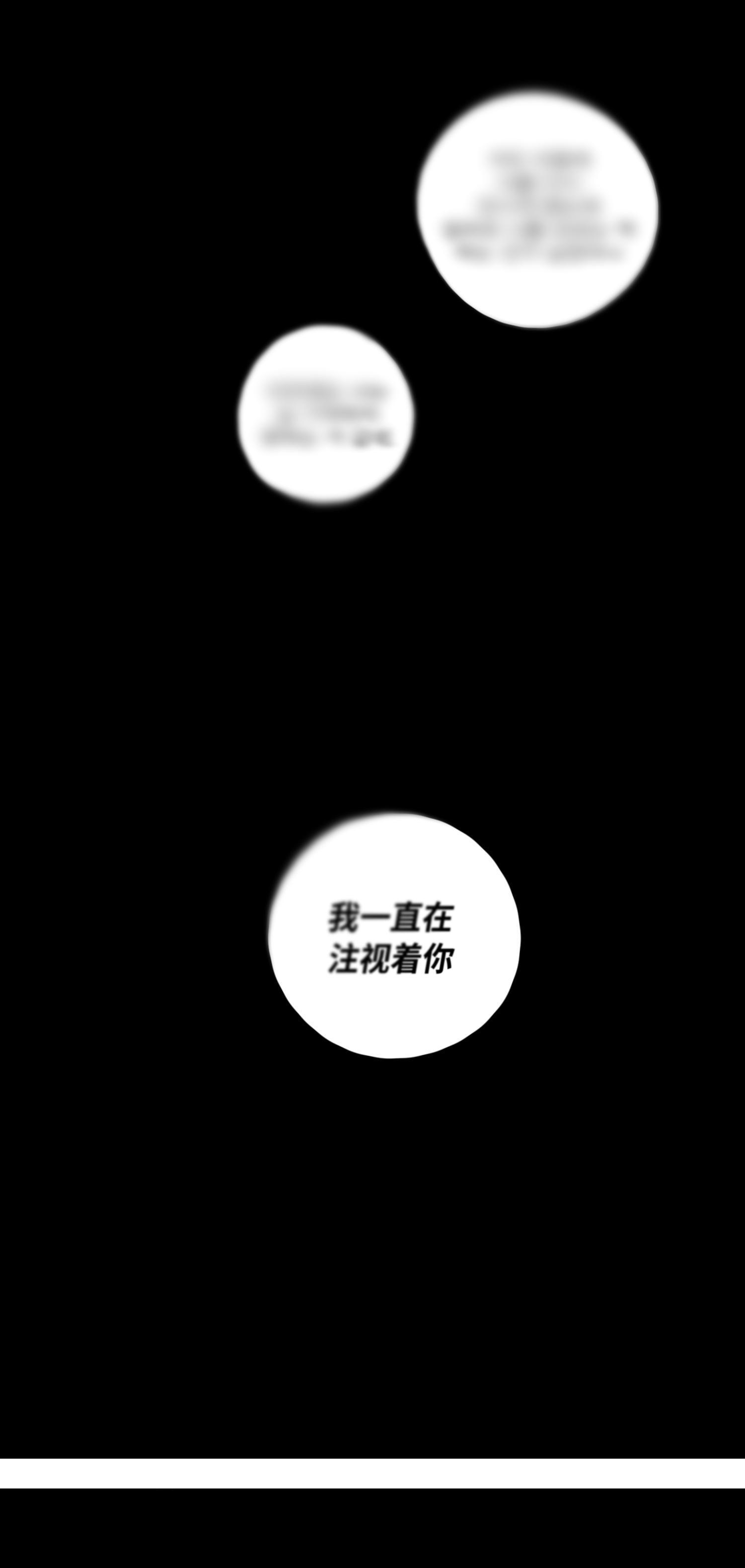 《GLEN》漫画 2话