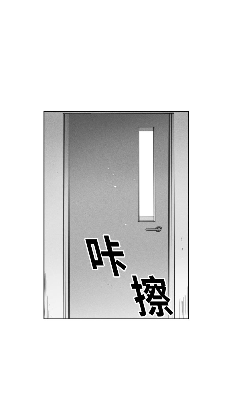 《GLEN》漫画 20话