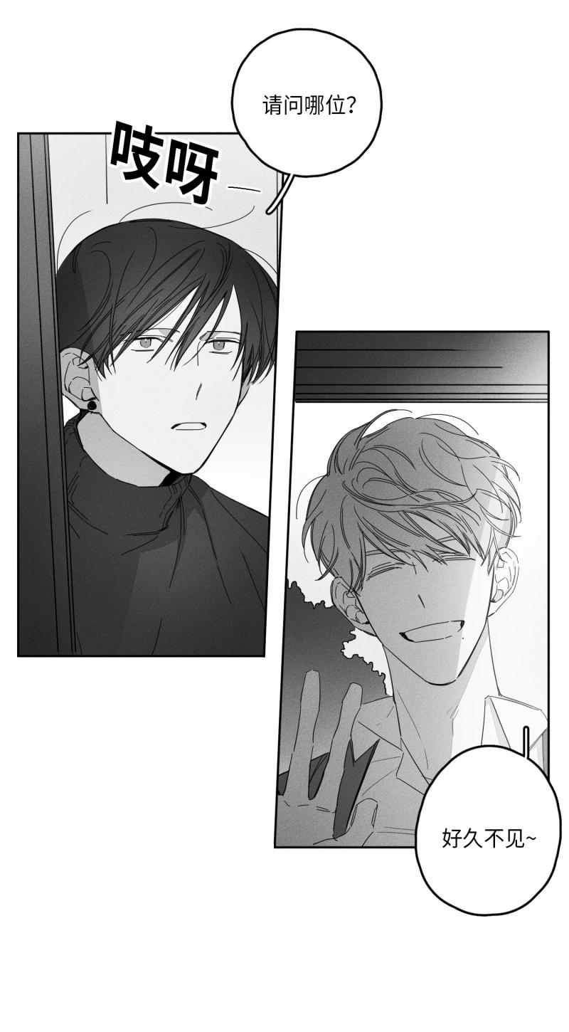 《GLEN》漫画 21话