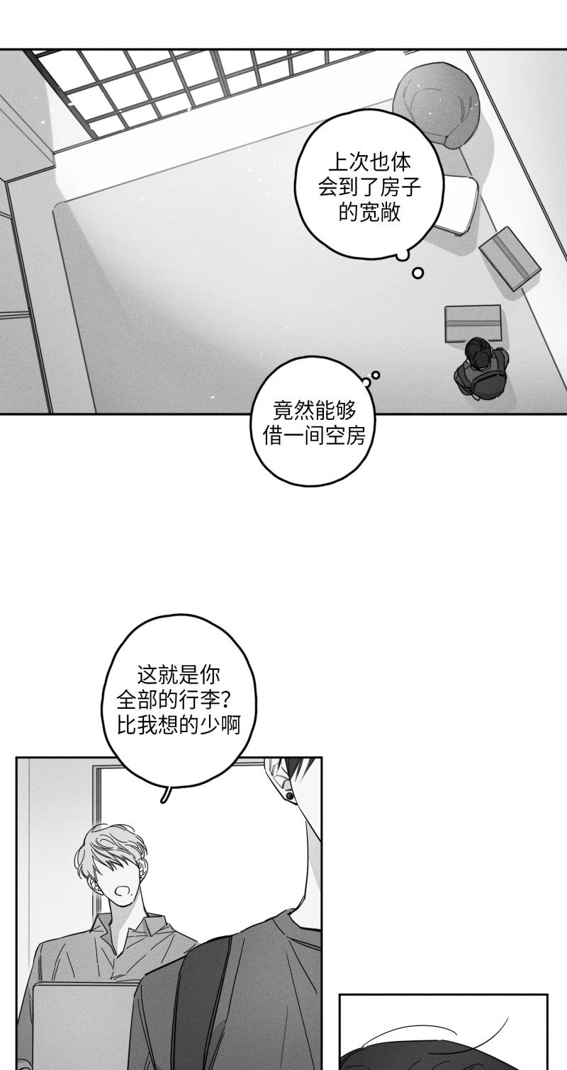《GLEN》漫画 22话