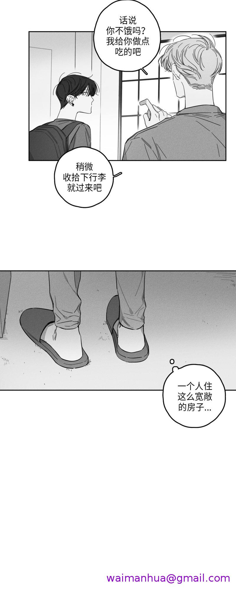 《GLEN》漫画 22话