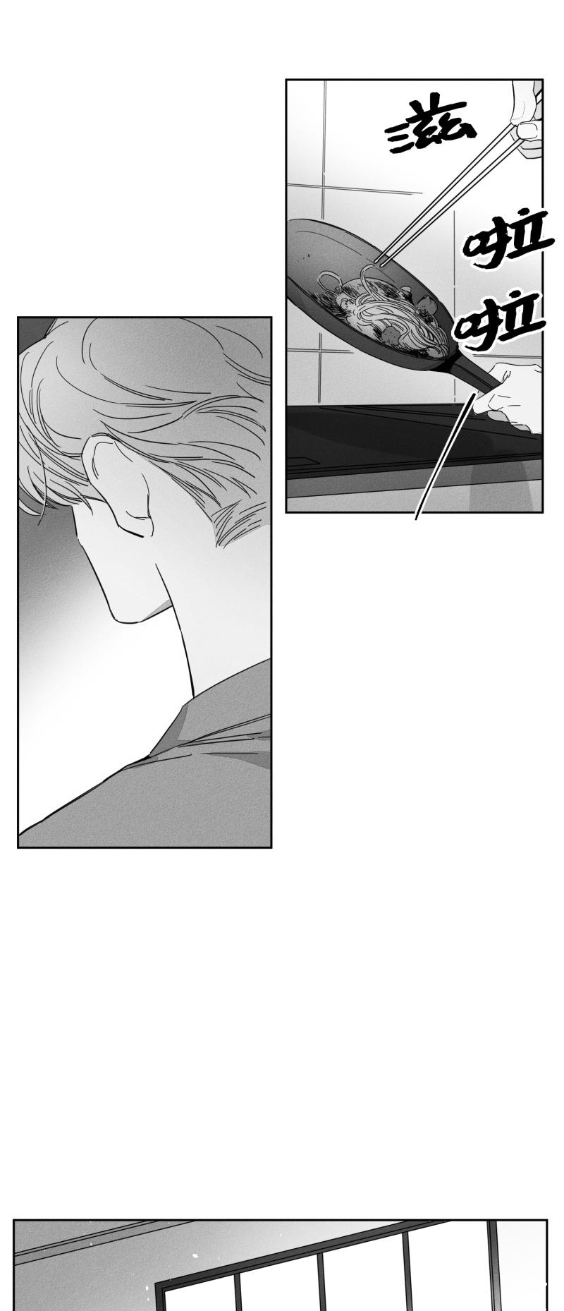 《GLEN》漫画 22话