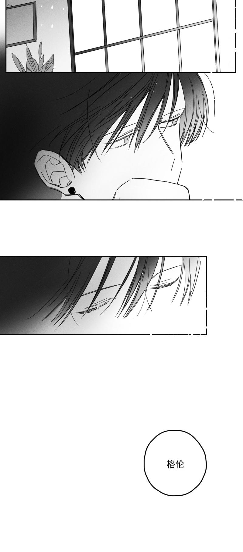 《GLEN》漫画 22话