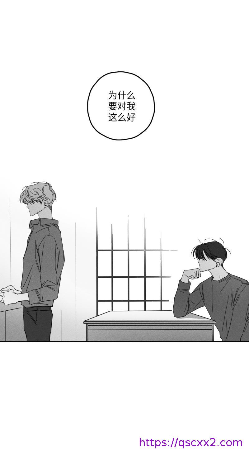 《GLEN》漫画 22话