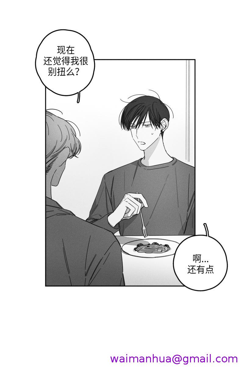 《GLEN》漫画 22话
