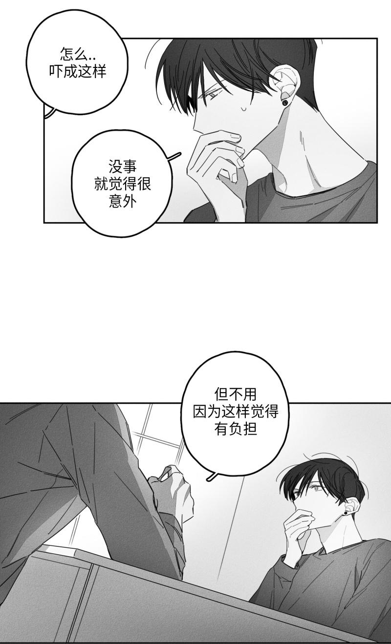 《GLEN》漫画 22话