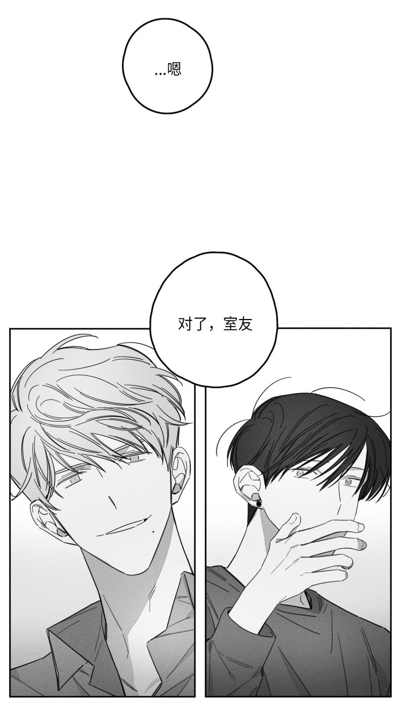《GLEN》漫画 22话