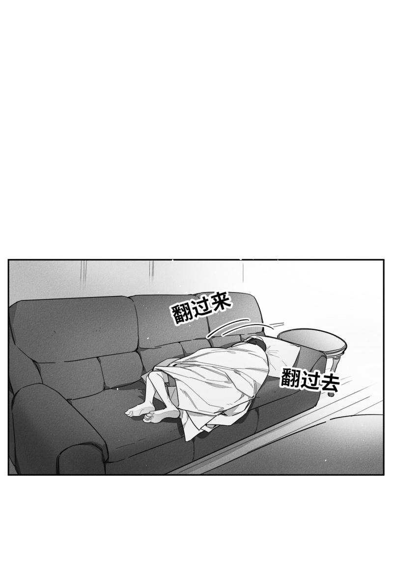 《GLEN》漫画 23话