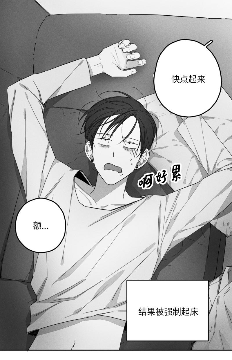 《GLEN》漫画 23话