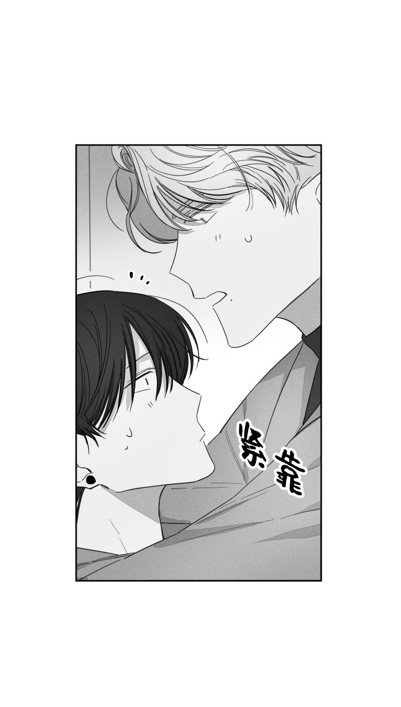 《GLEN》漫画 23话