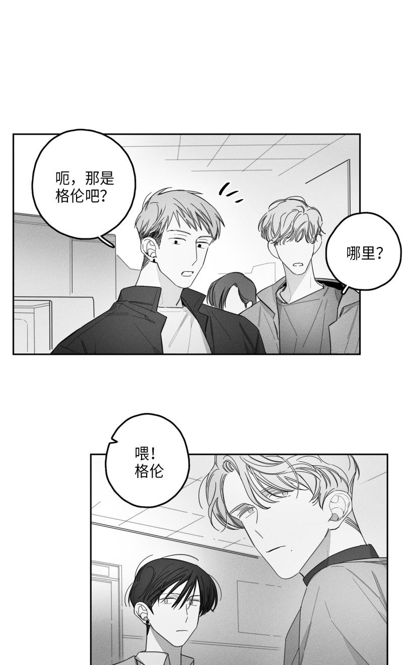《GLEN》漫画 24话