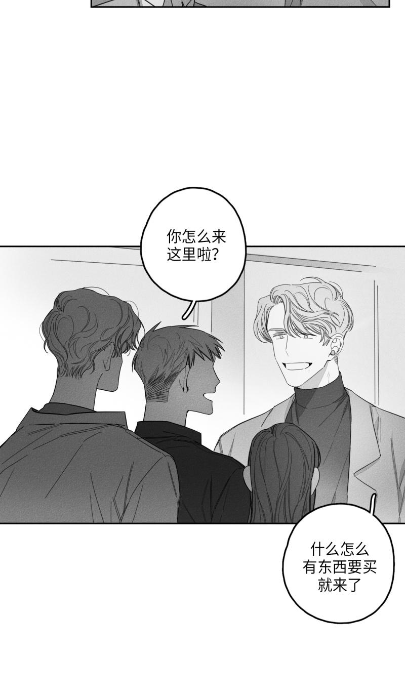 《GLEN》漫画 24话