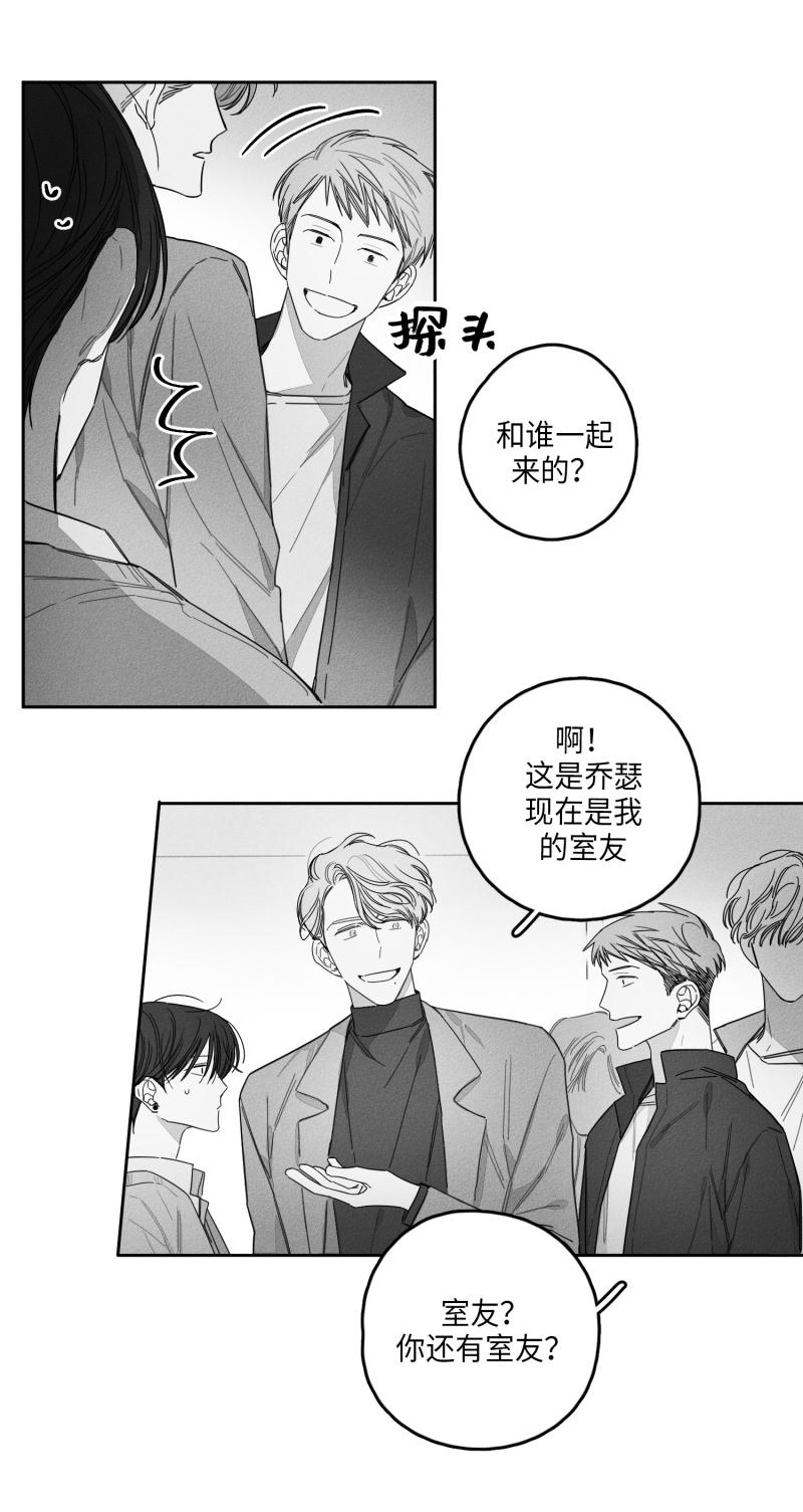 《GLEN》漫画 24话