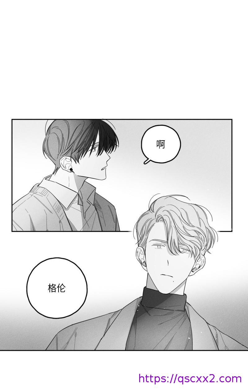 《GLEN》漫画 24话