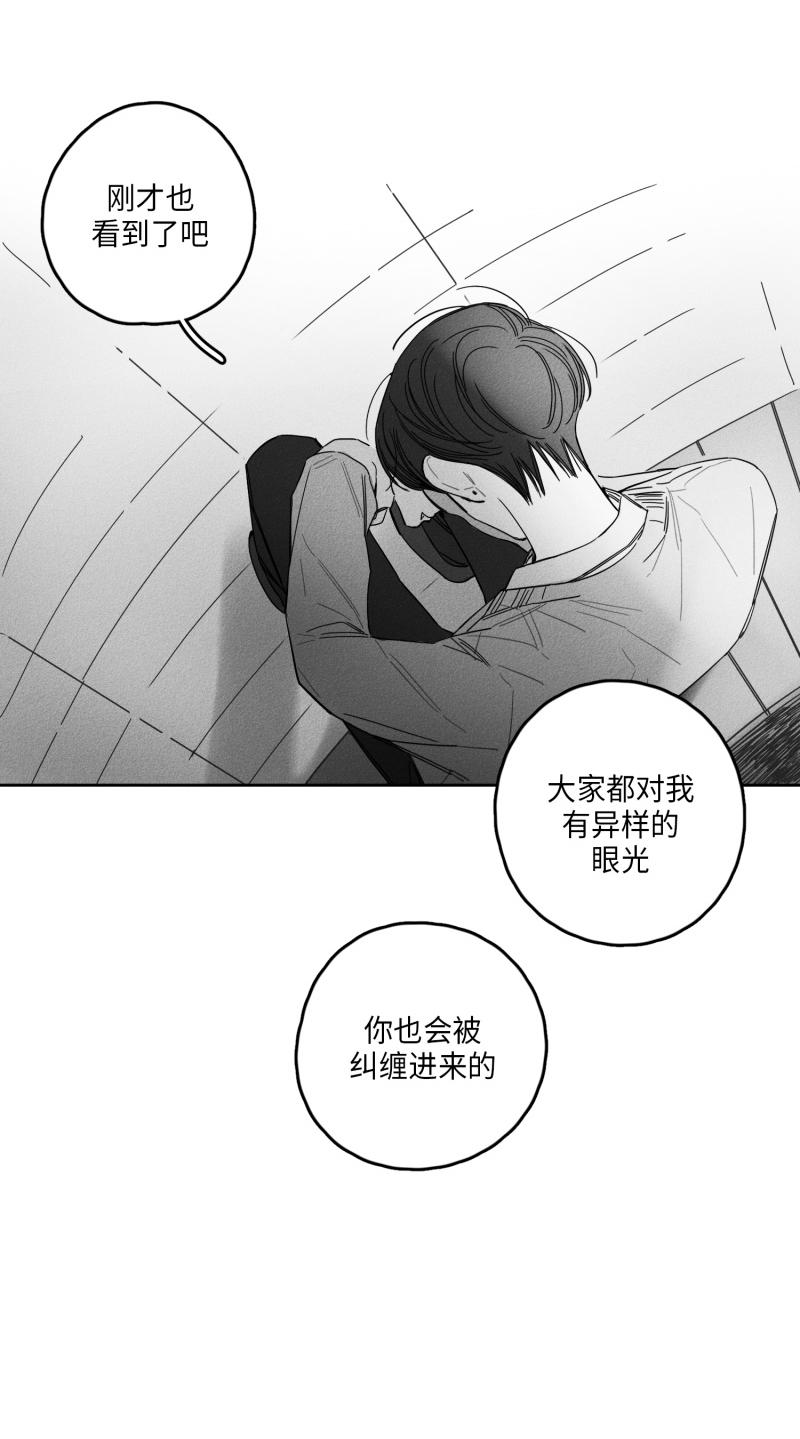《GLEN》漫画 24话