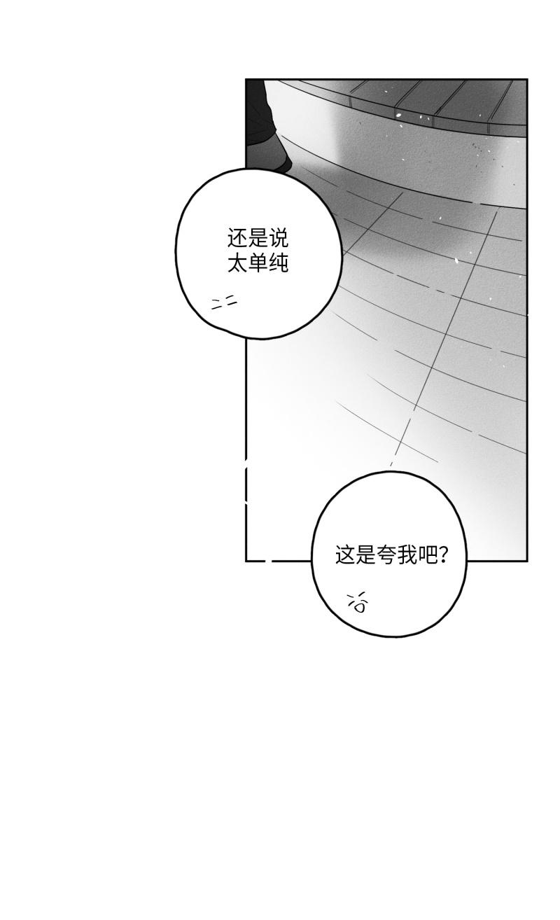 《GLEN》漫画 24话