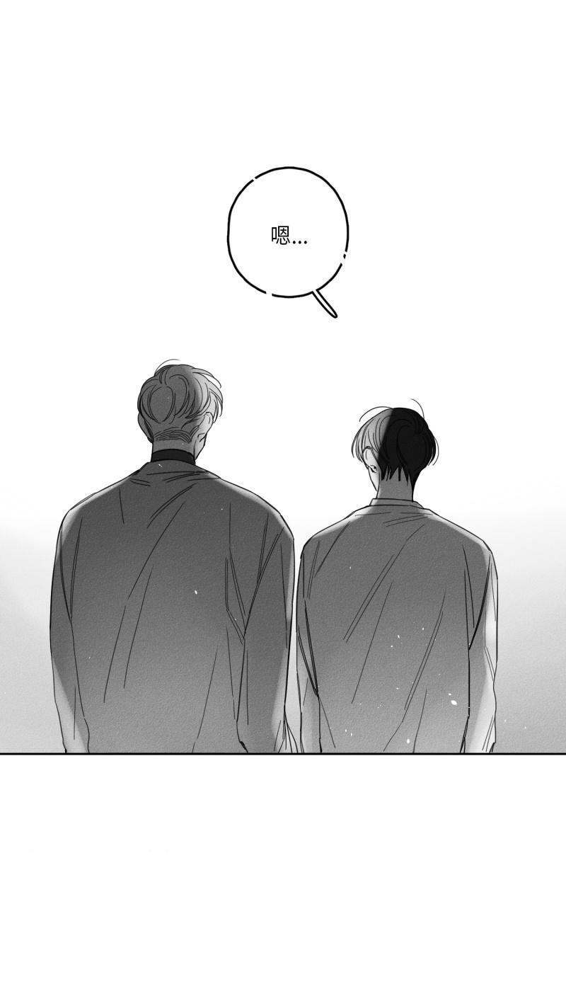 《GLEN》漫画 24话