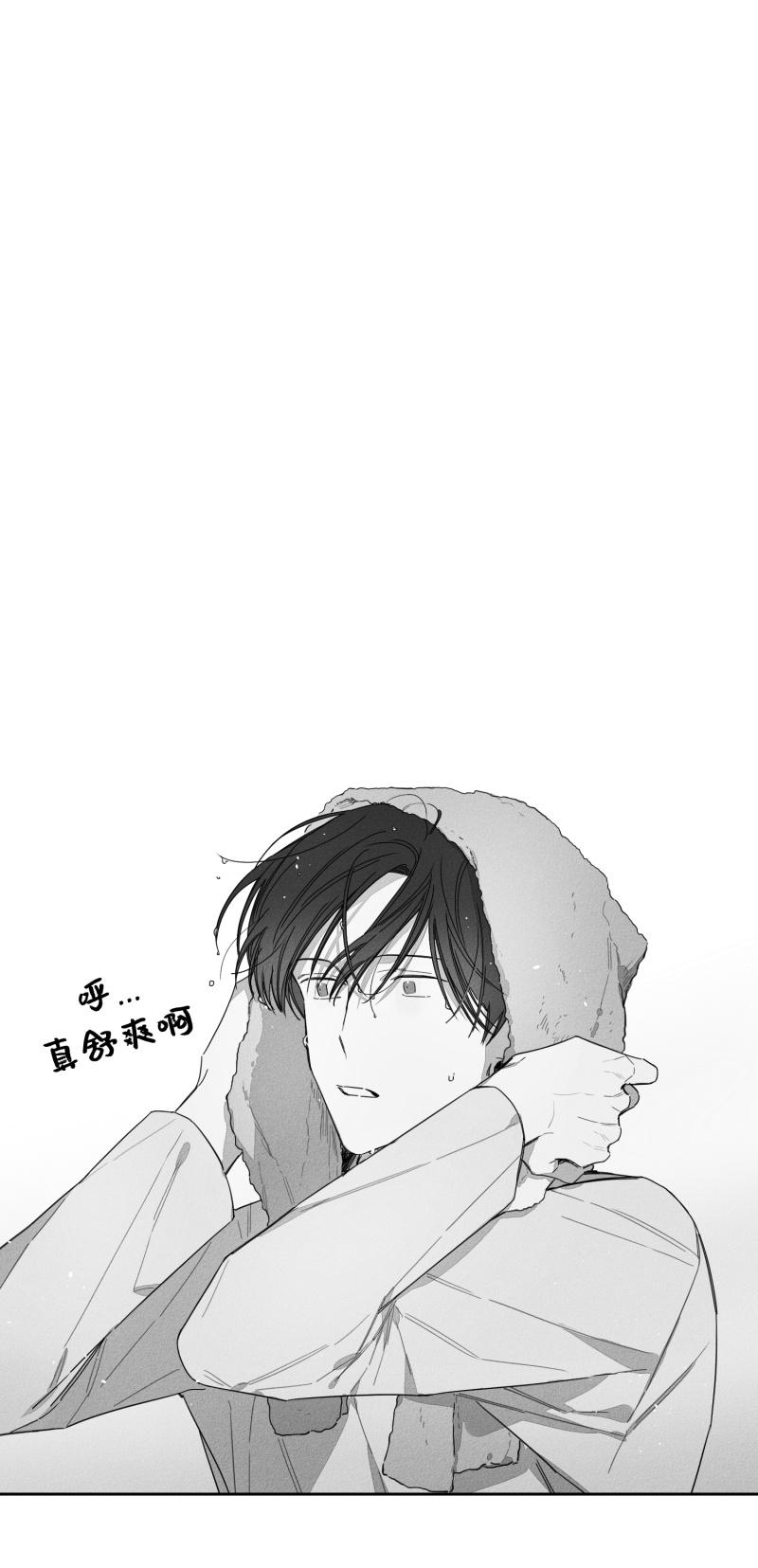 《GLEN》漫画 25话