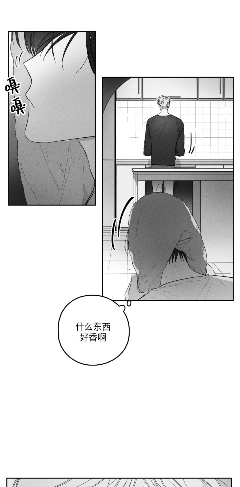 《GLEN》漫画 25话
